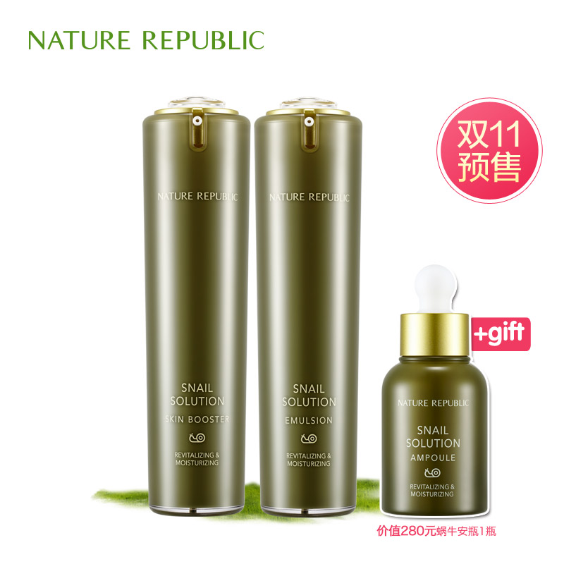 Nature Republic自然乐园蜗牛保湿修护水乳套组