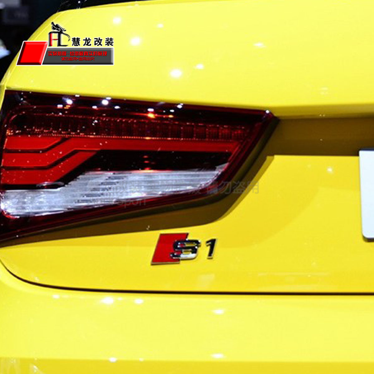 奥迪 S1后标 A1 改S1后车标 S1字标 AUDI S1尾箱标 德国原装