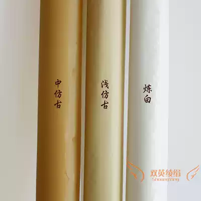 Huzhou Silk Silk Silk Silk Silk (fine Japanese silk Japanese Silk) factory direct painting Silk