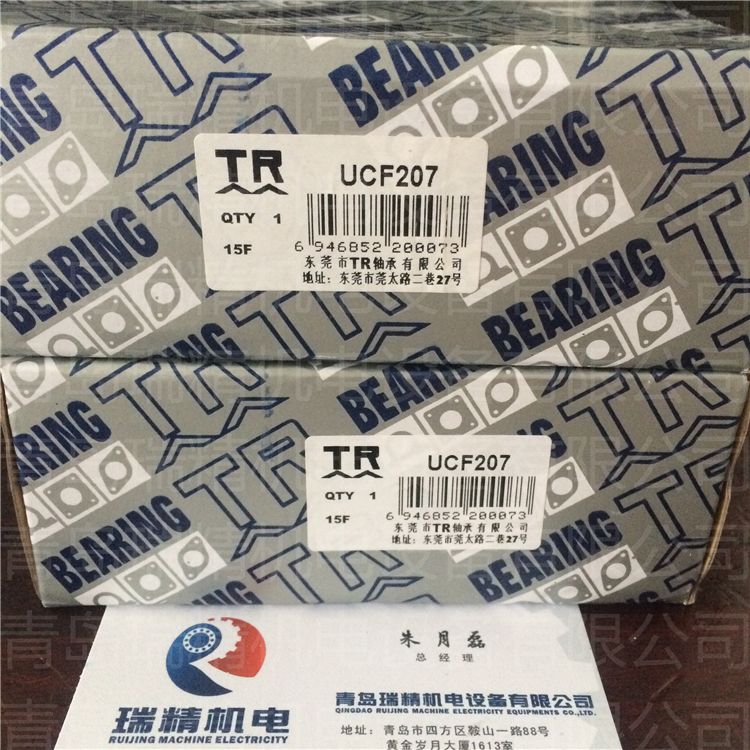 Dongguan TR with seat bearing UCF207 bearing seat model F207 bearing model UC207