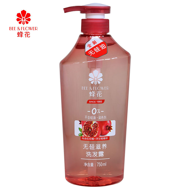 蜂花正品无硅油洗发水红石榴洋甘菊精华滋养干性发质男女洗发露