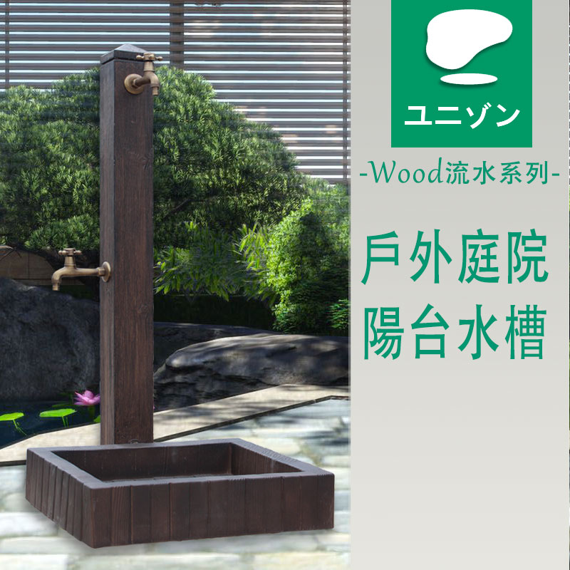 UNISON UNISSON STANDING WATER PLUG Garden courtyard faucet sink Car wash faucet outdoors