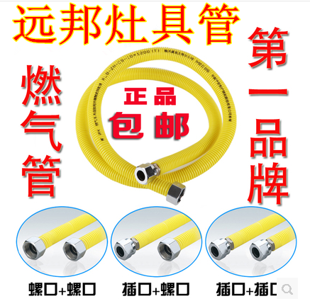 304 stainless steel gas pipe gas pipe gas pipe liquefied gas corrugated metal hose far-state buried wall pipe