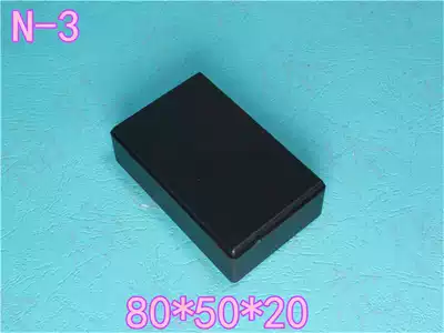 Plastic shell instrument instrument electrical box controller electronic power supply industrial control chassis plastic shell processing customization