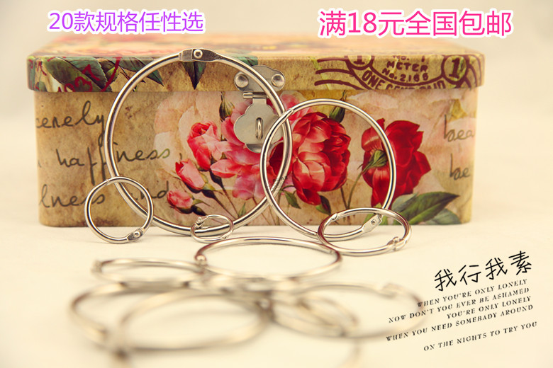 Table-hanging calendar binding ring DIY phase bookbinding collar card binding iron ring keyring opening ring iron ring clasp