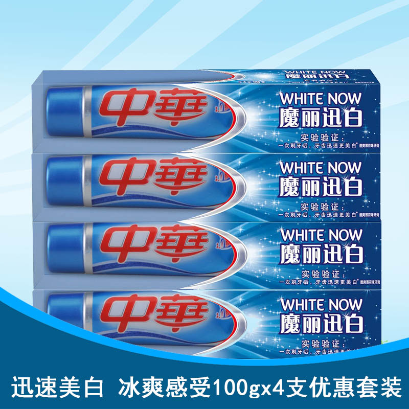 中华魔丽迅白酷爽薄荷味牙膏100gx 4支 优惠套装 正品