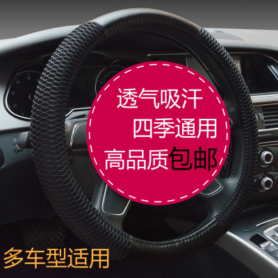 汽车方向盘套四季把套夏冰丝皮广汽丰田凯美瑞雷凌逸致雅力士致炫