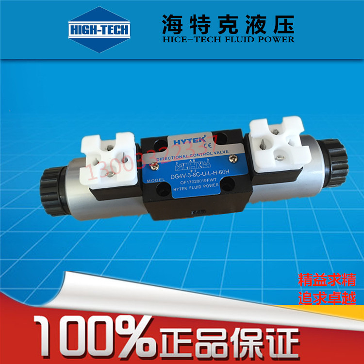 Haytek HIGHH-TECH electromagnetic directional valve DG4V-3-8C-U FW-L-H-60H hydraulic valve HYTEK