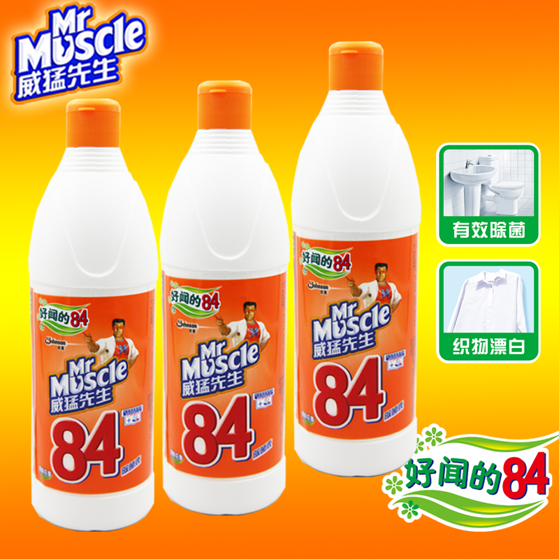 【买2减2】威猛先生 84除菌液 衣物洁厕消毒漂白清洁洗剂500gx3瓶