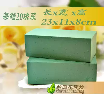 Puree flower mud brick mud block flower arrangement wet flower mud flower arrangement wet flower mud handmade flower box flower mud