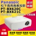 Máy chiếu Panasonic PT-BX620C / BX621C HD 5200 Lumen Kỹ thuật Máy chiếu Giáo dục Kinh doanh Chính hãng - Máy chiếu