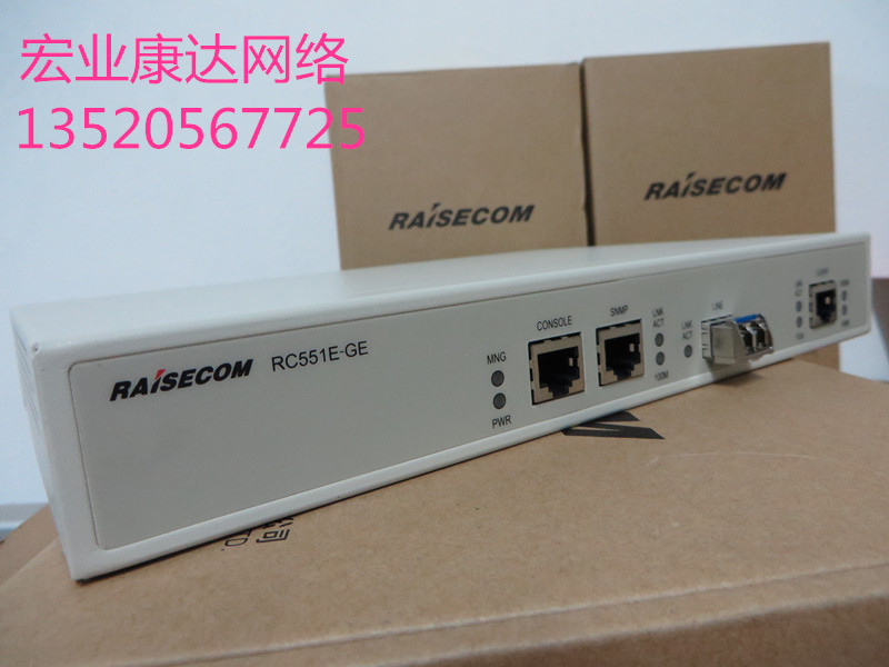 Resconda RC551E-GE-S1-AC Gigabit single-mode dual-fiber fiber optic transceiver single-mode photoelectric converter
