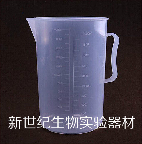 塑料量杯 带柄烧杯 烘焙量杯 厂家直销 加厚特价 2000ML 2升