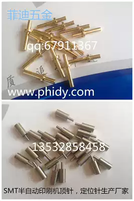The positioning pin semi-automatic printer accessories 1 0 1 5 2 0 2 5 3 0 3 5 thimble copper needles