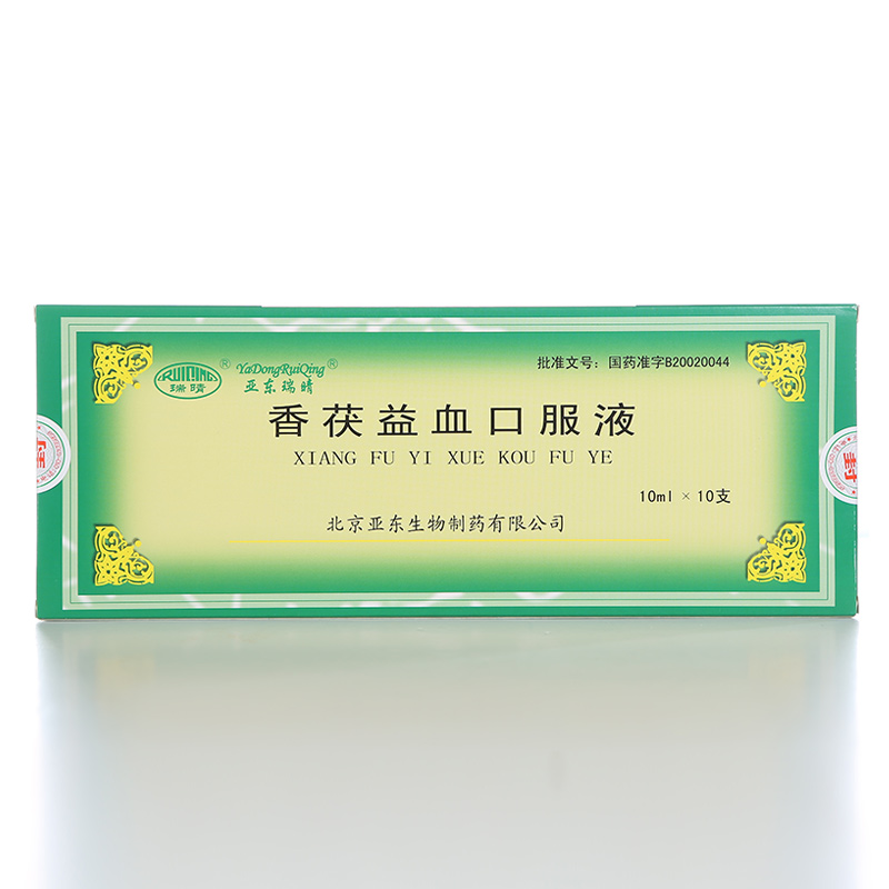 亚东瑞晴 香茯益血口服液 10ml*10支/盒
