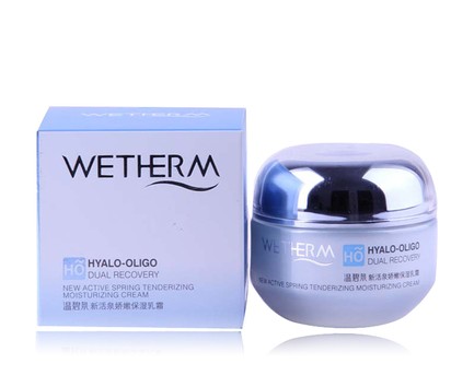 Wen Biquan New Huoquan Delicate Moisturizing Cream 50g Skin Rejuvenation Lock Water Moisturizing Lotion Moisturizing