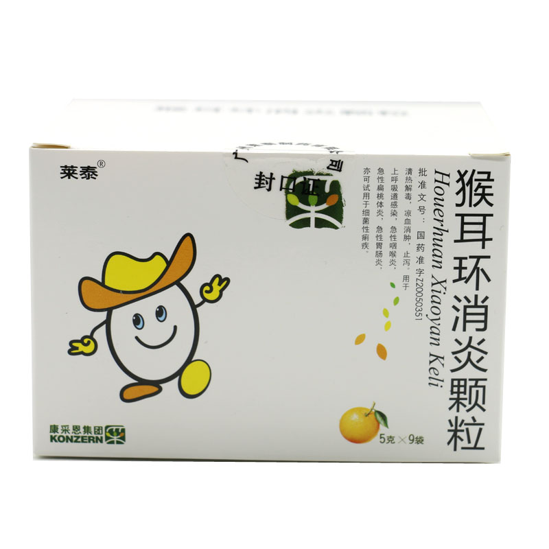 莱泰 猴耳环消炎颗粒 5g*9袋/盒