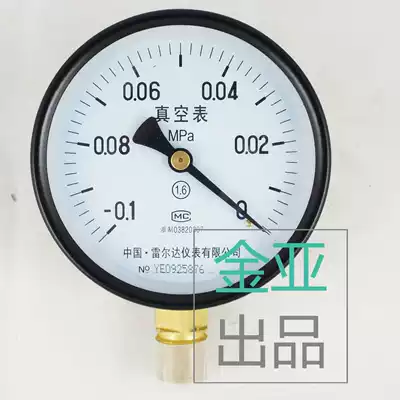 Relda pressure gauge Y-100 0-1 1 6 2 5MPA barometer water pressure gauge vacuum gauge oil pressure boiler gauge