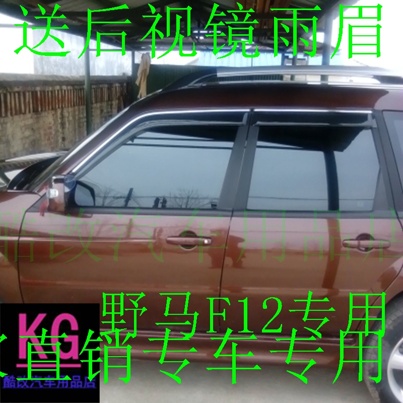 T80 T70 Spika U energy E350 EC30 F12 F10 F16 F99 barometer eyebrows