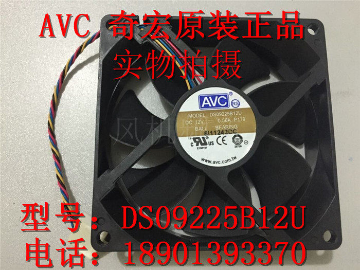 Brand new original fan DS09225B12U AVC chihong brand DS09225B12U spot supply