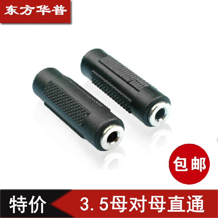 3 5mm mm 3 5 Audio mother-to-female adapter headphone sound extension wire reaming for hole connection head