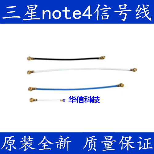 Suitable for Samsung note4 N910f signal N9106W N9106W N9100 N9108V N9109W antenna
