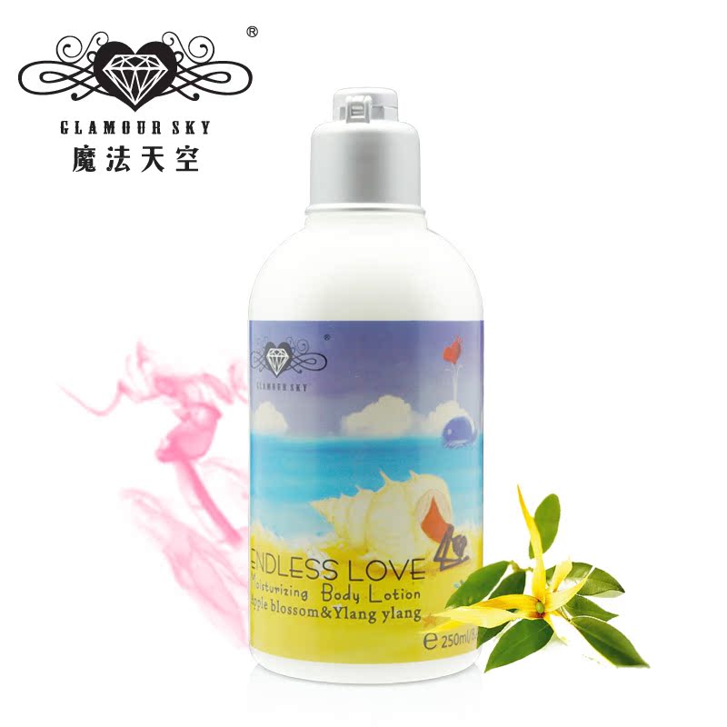 魔法天空 无尽的爱香水身体乳250ML 女留香久香体乳 台湾
