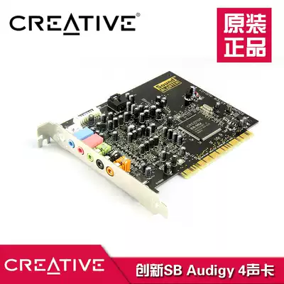 Innovative 7 1 Built-in sound card SB0610 upgraded A4 second generation SB0612 computer K song Independent sound card set