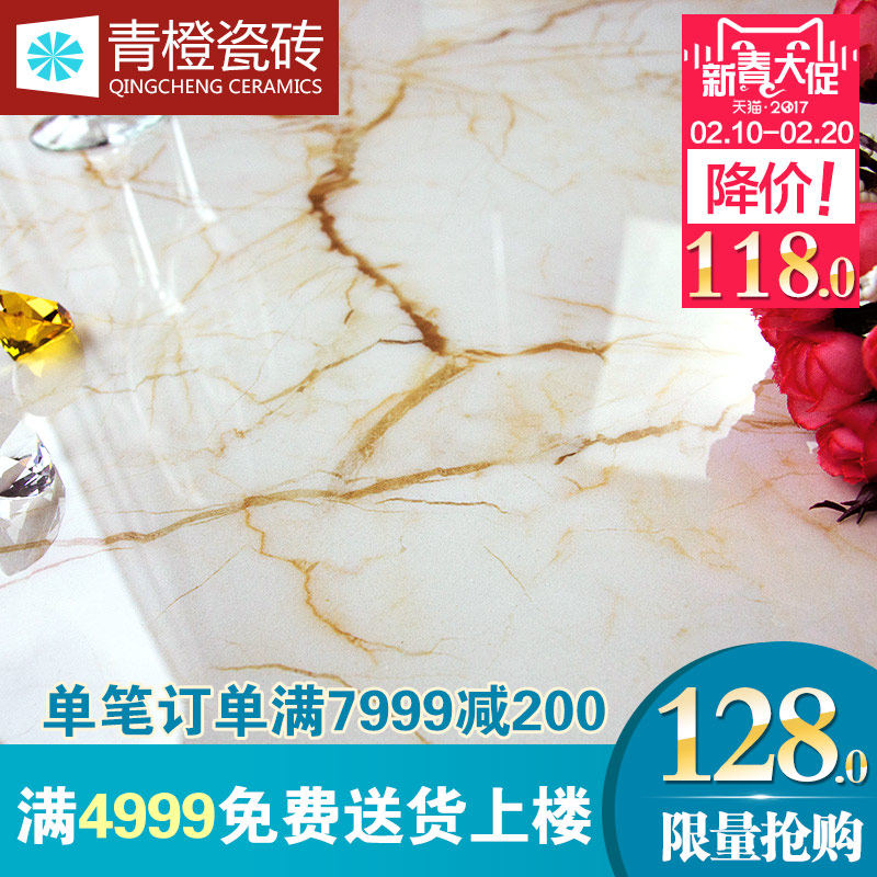 ��ȶ�΢��ʯ����ש��שQW88603