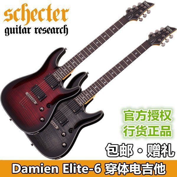 Indonesian Schecter Damien Elite 6 Active Pick-up Rock Big Double-shake Metal Electric Guitar It