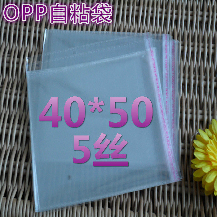 OPP big bag clothing bag self-adhesive bag adhesive self-adhesive packaging bag 5 silk 40 * 50 16100