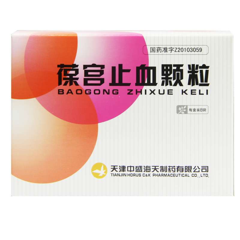 海天葆宫止血颗粒 15g*8袋 /盒