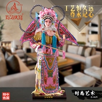 Chinatang Silk People Peking Opera Characters Living Room Ornaments Handicrafts Opera Doll Mu Guiying Dolls