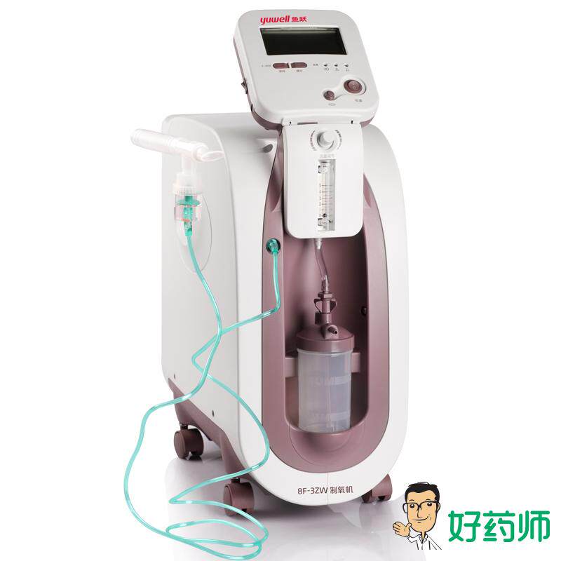鱼跃制氧机8F-3ZW型 家用制氧机带雾化 便携式吸氧机器好药师