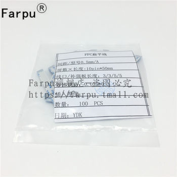 A Pack of 100 Ffc Flexible Flat Cables 0.5Mm-8P/10P/12P 50mm Same-Direction/Opposite-Direction Fpc Flat Cables