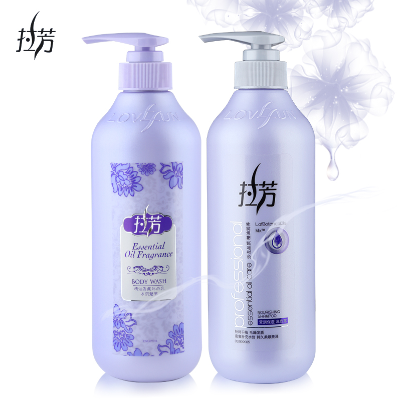 买一送一】拉芳洗发水沐浴露套装 男女士精油香氛保湿洗发露230ml