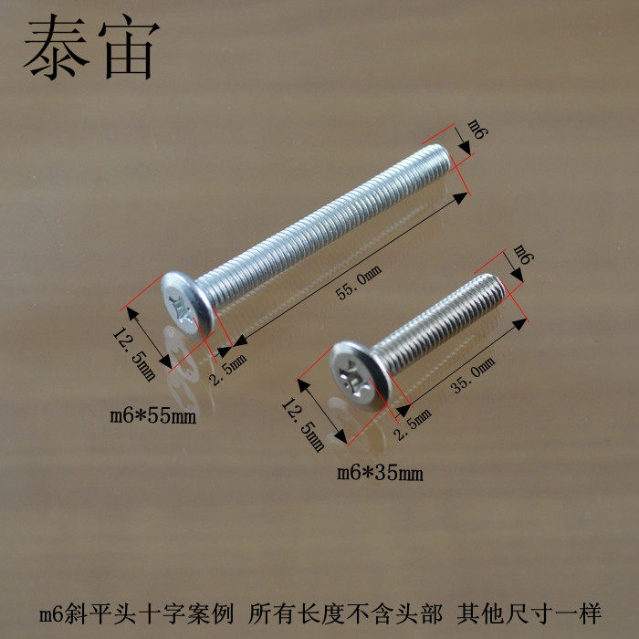 Factory price M6 slanted flat head inverted cross screw children's bed accessories screw nuts furniture hardware fasteners