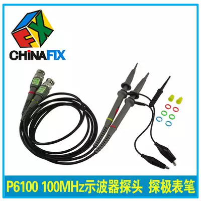 Oscilloscope monitor 100MB P6100 100MHz oscilloscope monitor new two sets