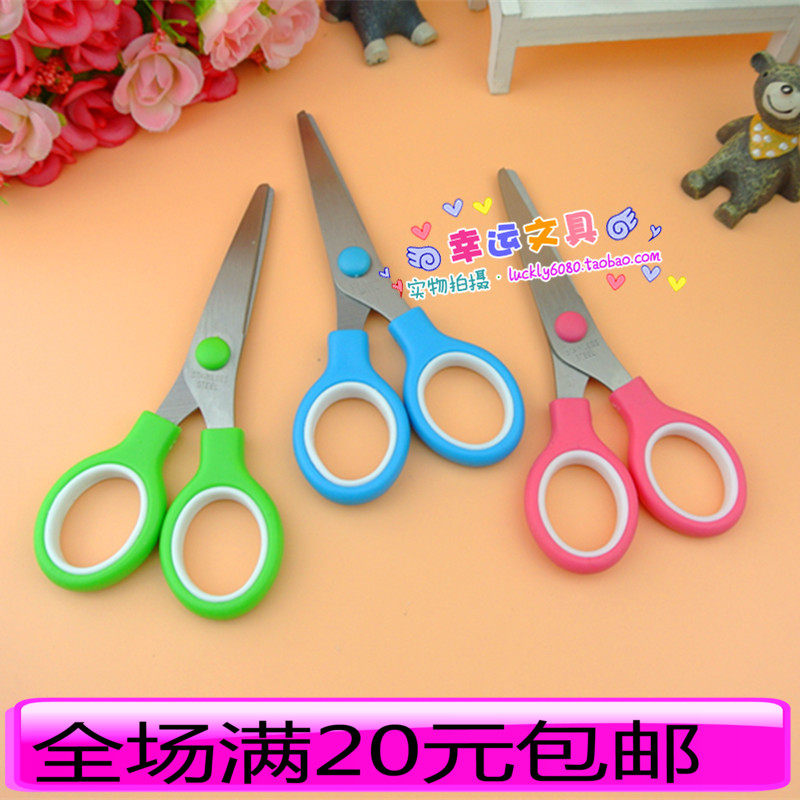 Hangli - Mei 027 High - quality DIY hand scissors round scissors batch of children's paper scissors