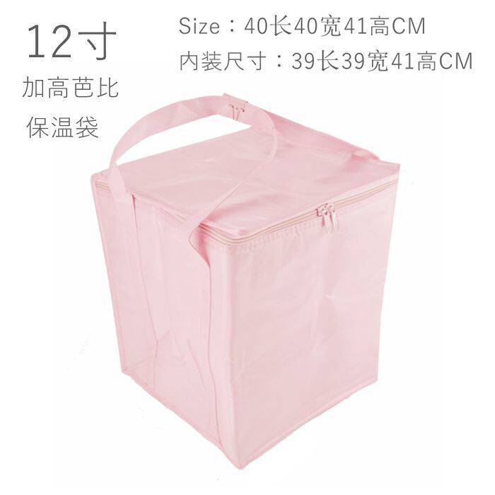 12 Inch Barbie Pink Peritoneal Cake Bag Thickened Insulation Bag Cold Ice Pack 40 Length 40 Width 41 Height Spot