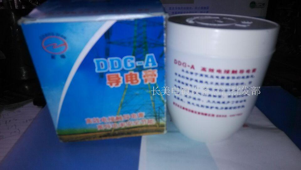 DDG-A conductive paste power composite grease high-efficiency electric contact conductive paste 500 gr black power joint