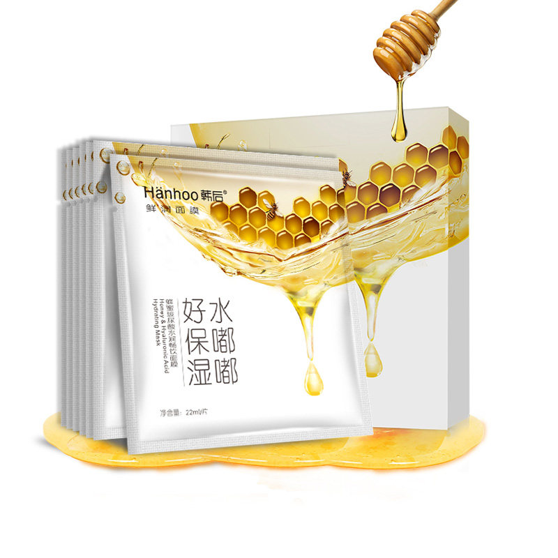 【天猫超市】韩后 蜂蜜玻尿酸水润畅饮面膜22ml*7片/盒