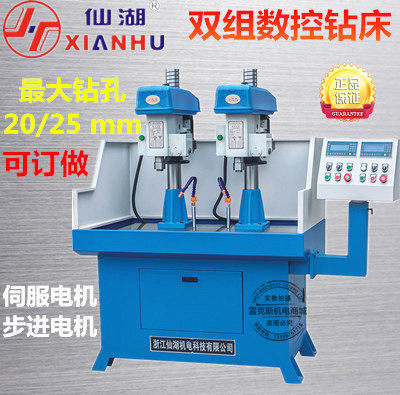 Double head automatic drilling CNC bench drilling machine ZK4120 25mm stepper servo motor drilling and drilling