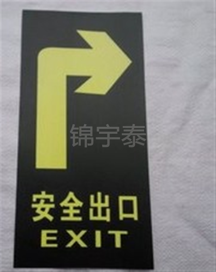 Safe export indicator sign spontaneous night light type of land stick to the left to right one-way