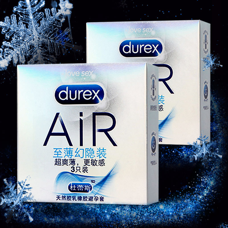 杜蕾斯AIR空气套 超薄型避孕套至尊幻隐装安全保险套超薄男女用