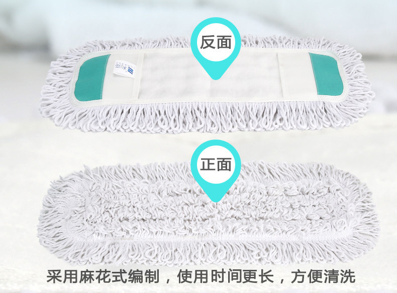 Lilin Jierui large flat mop replacement cloth replacement head