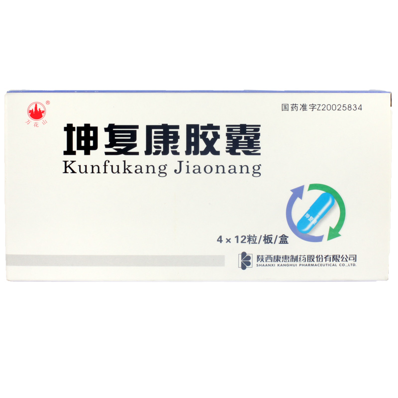 万花山 坤复康胶囊 0.38g*48粒/盒