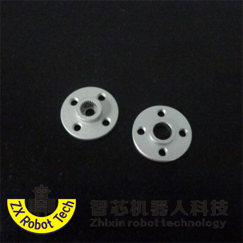 双轴舵机 金属舵盘2件套 实轴舵盘+虚轴舵盘主轴舵盘  双足机器人