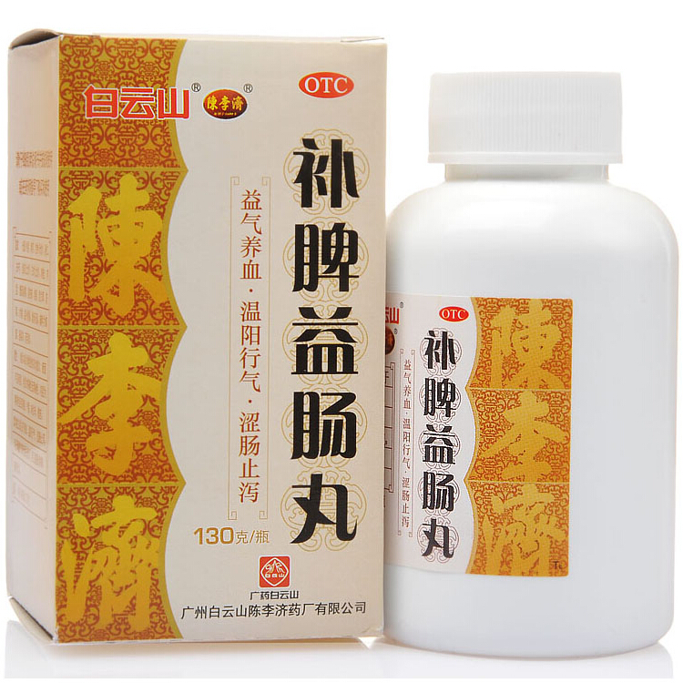 陈李济 补脾益肠丸 130g/瓶   补中益气 健脾和胃 腹痛腹胀