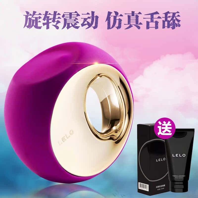 LELO自慰器女电动舌头舔阴吸阴器蒂刺激口交器女用成人情趣用品K